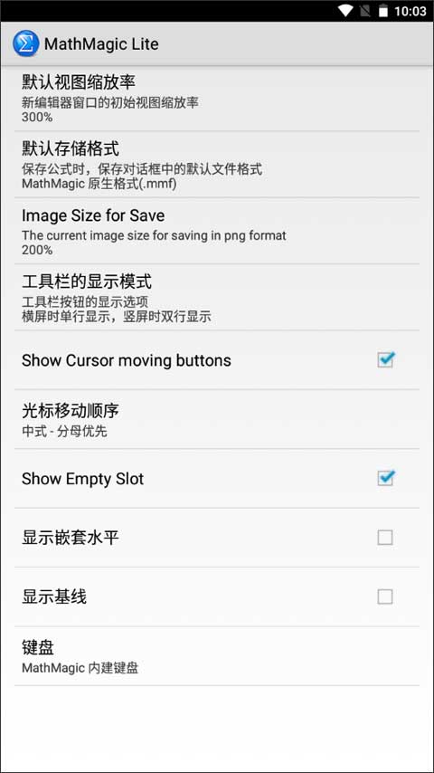 MathMagic怎么用-3