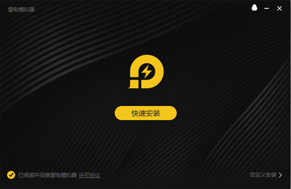 阿里拍卖电脑端安装示意图