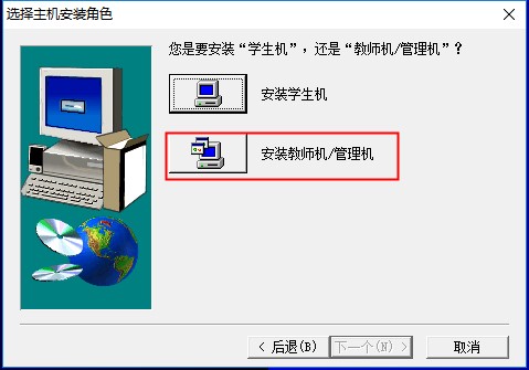 Red Spider (红蜘蛛软件)截图
