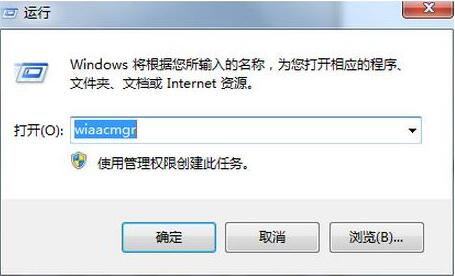 爱普生扫描软件epson sca截图
