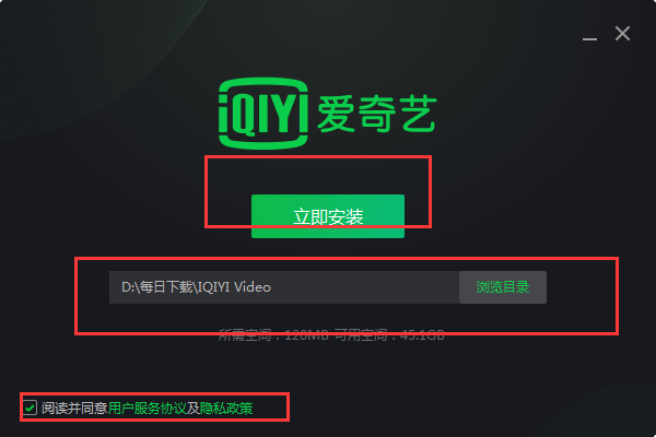 爱奇艺播放器截图