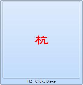 杭州干部学习新干线截图