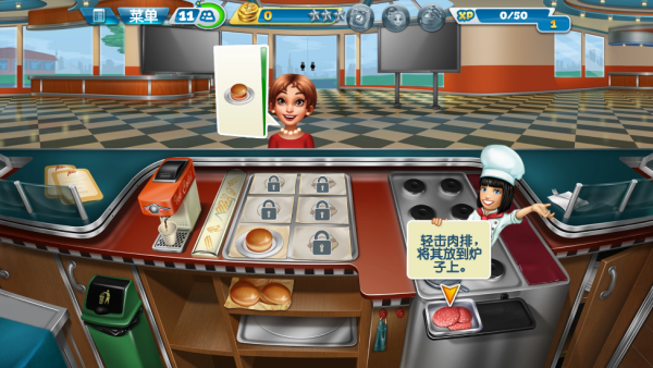 烹饪发烧友国际服