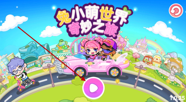 兔小萌世界奇妙之旅官方正版