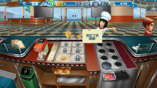 烹饪发烧友国际服