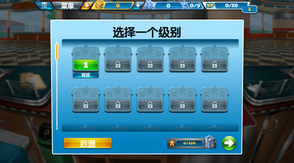 烹饪发烧友国际服