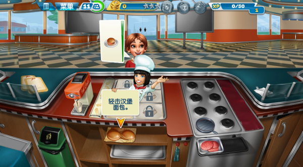 烹饪发烧友国际服