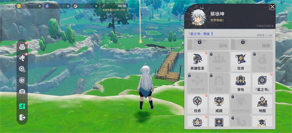 七大罪起源手游