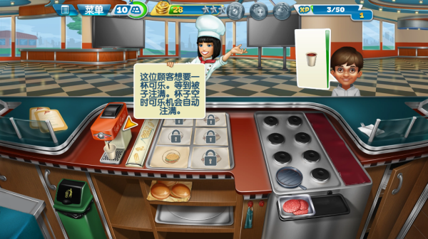 烹饪发烧友国际服