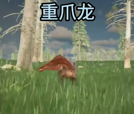 龙岛异兽手机版