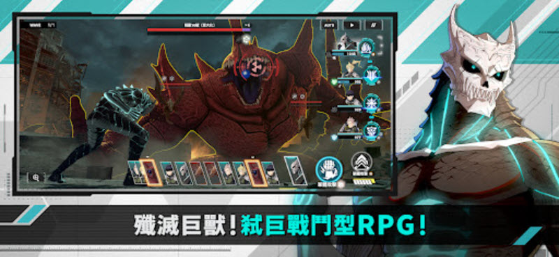 怪兽8号TheGame