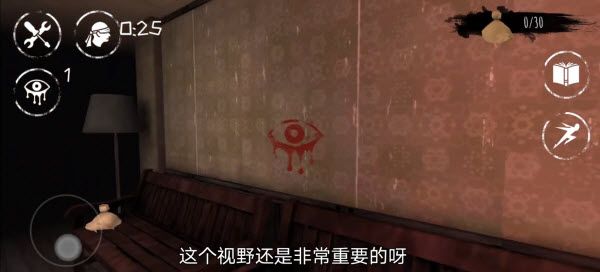 恐怖之眼内置MOD菜单版