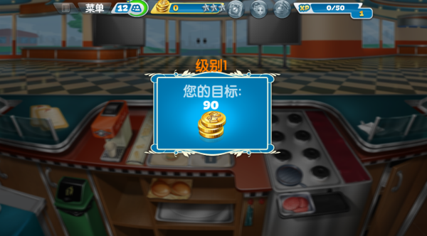 烹饪发烧友国际服