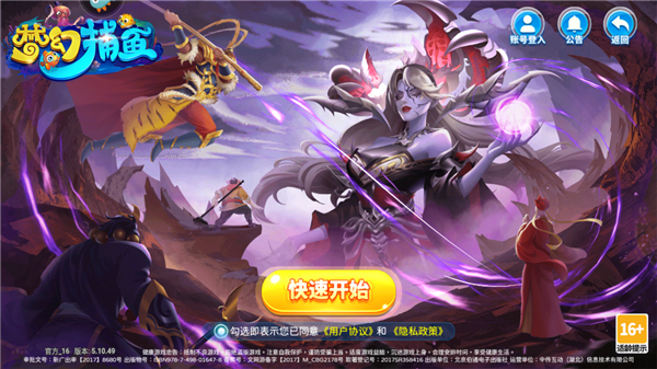 游戏怎么玩配图2