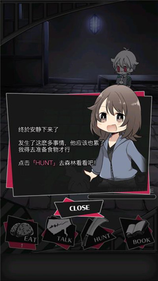丧尸男友2