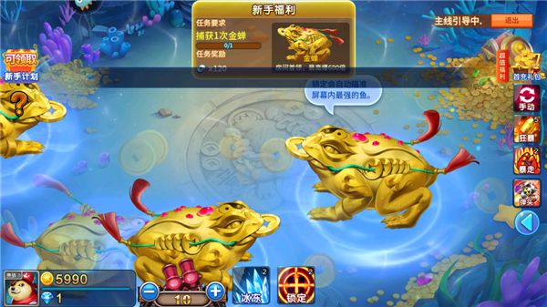 游戏怎么玩配图5