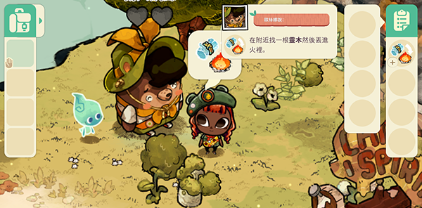 舒适森林:灵魂营地