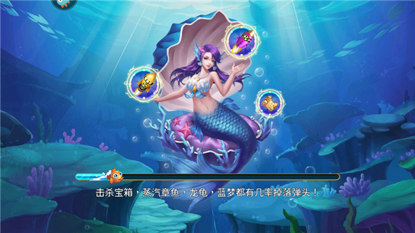 游戏怎么玩配图3