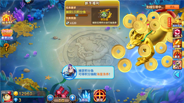 游戏怎么玩配图6