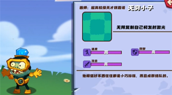 植物大战僵尸3NS版