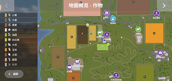 模拟农场20新车辆新地图