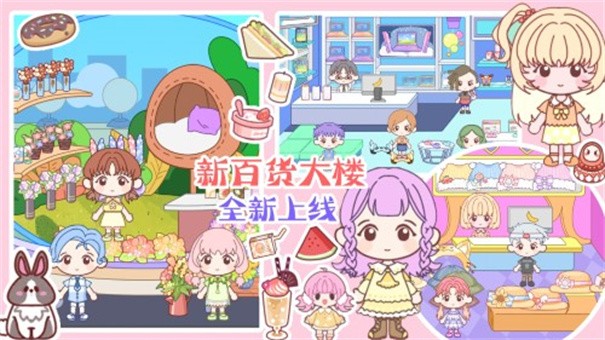 世界你家小镇
