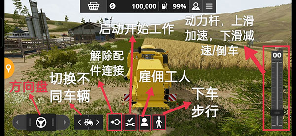 模拟农场20新车辆新地图