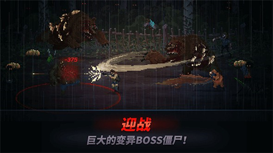 爆头ZD中文版