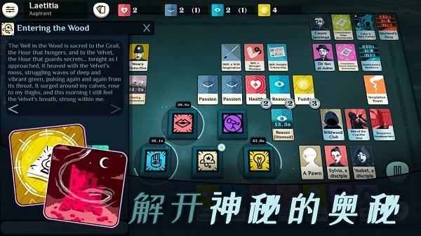 密教模拟器全dlc 密教模拟器全dlc