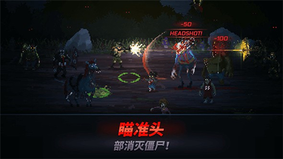 爆头ZD中文版