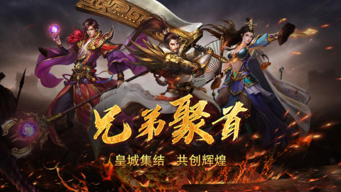 游戏介绍