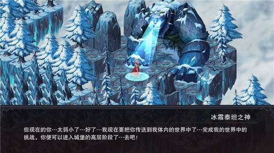 城堡传说3免费版