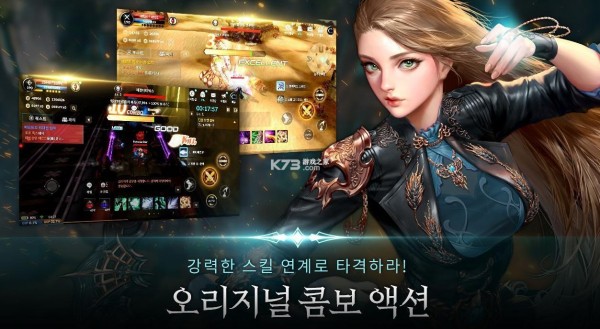 CABAL MOBILE汉化版