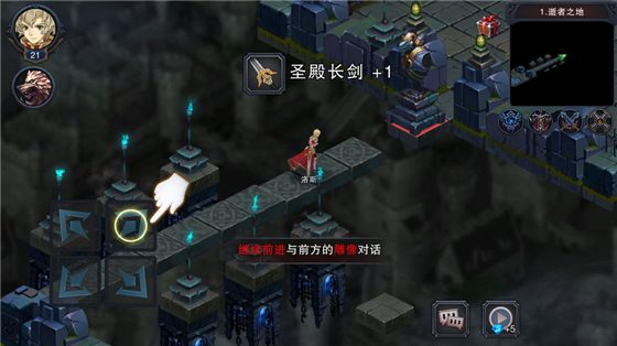 城堡传说3免费版