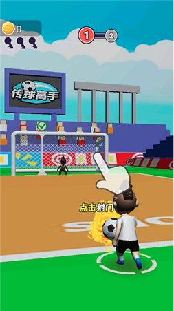 玩法介绍2