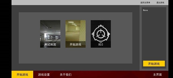 HS后室方舟 HS后室方舟