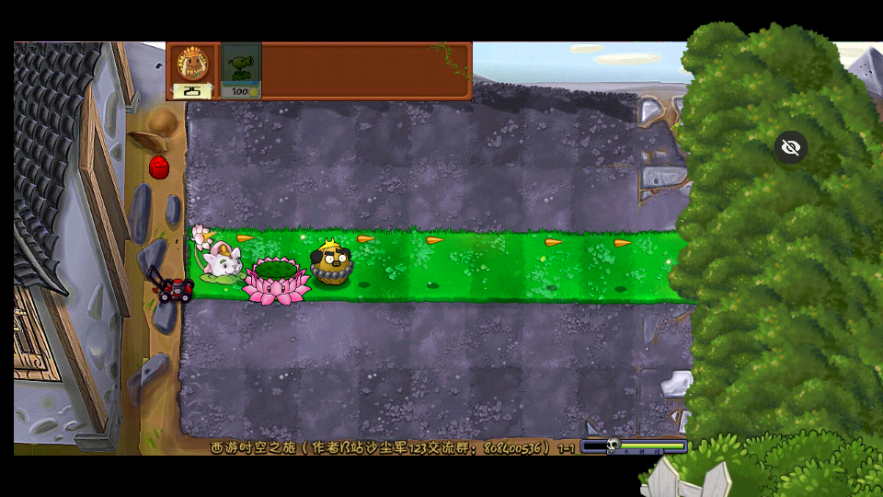 PvZ西游随机版 PvZ西游随机版