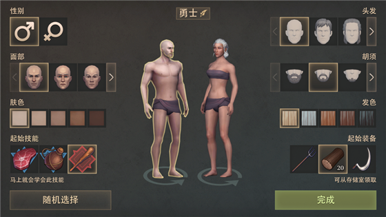 冷酷灵魂无限资源版