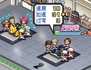 冲刺赛车物语2怎么制造赛车