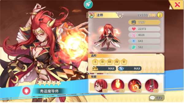新手攻略1