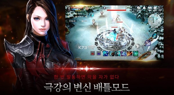 CABAL MOBILE下载 