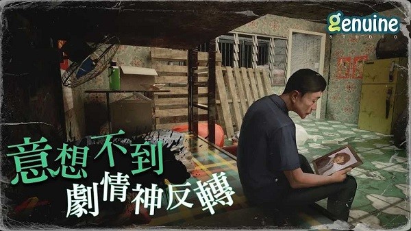 猛鬼大廈 猛鬼大廈