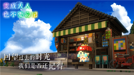 游戏介绍