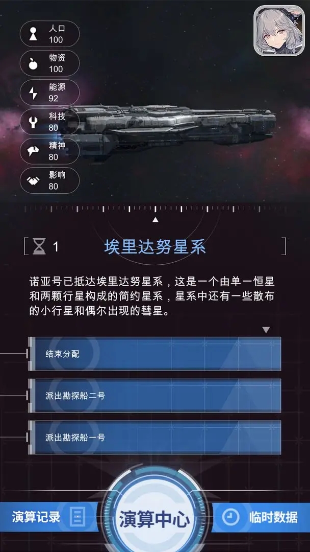 迷雾演算 迷雾演算