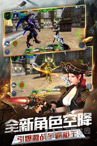 火线精英无敌版破解版