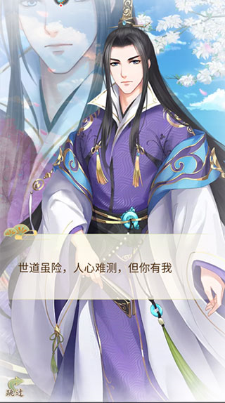 轻舞罗裳5