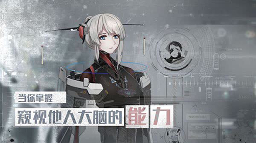 行界