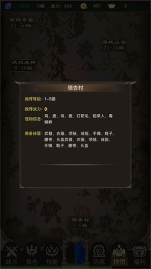 怎么玩配图7