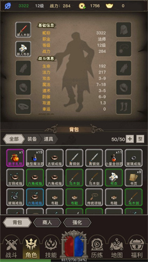 怎么玩配图10