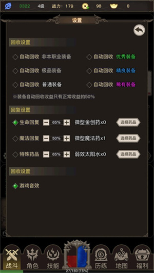 怎么玩配图5
